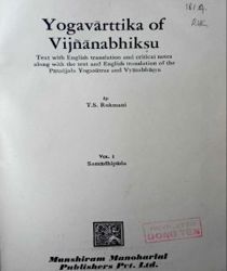 YOGAVĀRTTIKA OF VIJNĀNABHIKSU