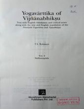 YOGAVĀRTTIKA OF VIJNĀNABHIKSU