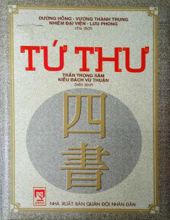 TỨ THƯ