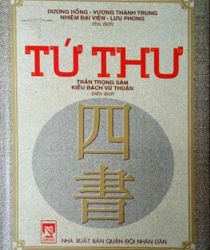 TỨ THƯ