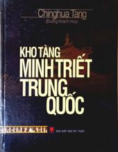 KHO TÀNG MINH TRIẾT TRUNG QUỐC