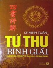 TỨ THƠ BÌNH GIẢI