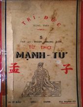 TỨ THƠ MẠNH TỬ