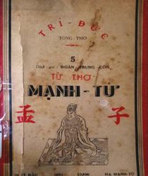 TỨ THƠ MẠNH TỬ