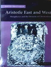 ARISTOTLE EAST AND WEST