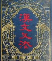 VĂN PHÁP CHỮ HÁN