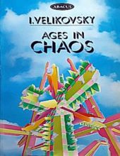 AGES IN CHAOS - VOLUME I: FROM THE EXODUS TO KING AKHNATO