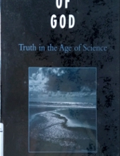 SCIENCE OF GOD