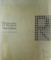 PHILOSOPHY OF RELIGION