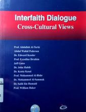 INTERFAITH DIALOGUE CROSS - CULTURAL VIEWS