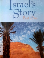 ISRAEL's STORY