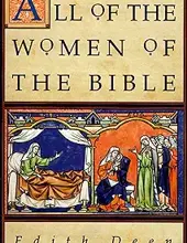 ALL OF THE WOMEN OF THE BIBLE