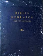 BIBLIA HERRAICA STUTTGARTENSIA