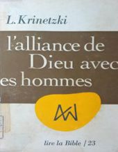 L'alliance DE DIEU AVEC LES HOMMES