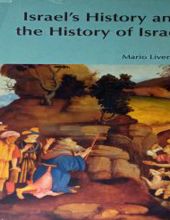 ISRAEL's HISTORY AND THE HISTORY OF ISRAEL