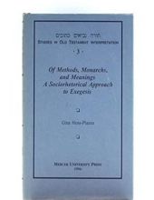 OF METHODS, MONARCHS, AND MEANINGS, VOLUME III (STUDIES IN OLD TESTAMENT INTERPRETATION)