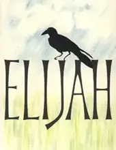 ELIJAH