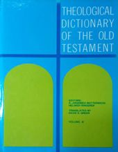 THEOLOGICAL DICTIONARY OF THE OLD TESTAMENT