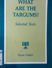 WHAT ARE THE TARGUMS?