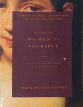 READING THE WOMEN OF THE BIBLE