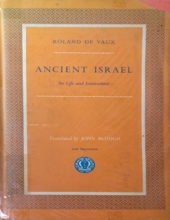 ANCIENT ISRAEL