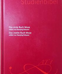 WUPPERTALER STUDIENBIBEL: DAS ERSTE BUCH MOSE; DAS ZWEITE BUCH MOSE