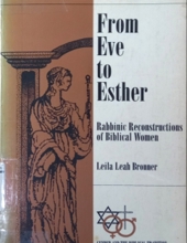 FROM EVE TO ESTHER