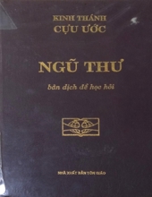 NGŨ THƯ