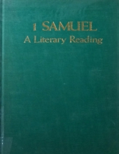 1 SAMUEL : A LITERARY READING
