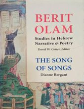 BERIT OLAM: THE SONG OF SONGS