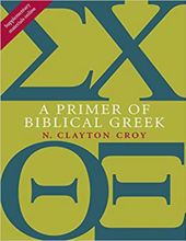 A PRIMER OF BIBLICAL GREEK 