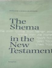 THE SHEMA IN THE NEW TESTAMENT