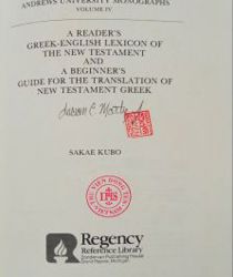 A READER's GREEK-ENGLISH LEXICON OF THE NEW TESTAMENT