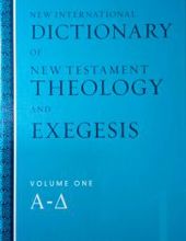 NEW INTERNATIONAL DICTIONARY OF NEW TESTAMENT THEOLOGY AND EXEGESIS