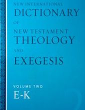 NEW INTERNATIONAL DICTIONARY OF NEW TESTAMENT THEOLOGY AND EXEGESIS