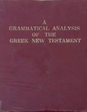 A GRAMMATICAL ANALYSIS OF THE GREEK NEW TESTAMENT