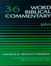 WORD BIBLICAL COMMENTARY: VOL.36 - JOHN