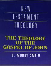 THE THEOLOGY OF THE GOSPEL OF JOHN