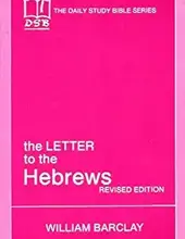 THE DAILY STUDY BIBLE SERIES: THE LETTER TO THE HEBREWS