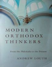 MODERN ORTHODOX THINKERS