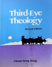 THIRD-EYE THEOLOGY