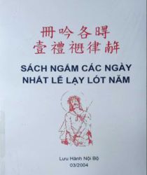 SÁCH NGẮM CÁC NGÀY NHẤT LỄ LẠY LÓT NĂM