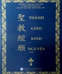 THÁNH GIÁO KINH NGUYỆN