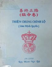 THIỆN CHUNG CHÍNH LỘ