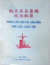 THÁNG CẦU CHO CÁC LINH HỒN NƠI LỬA GIẢI TỘI