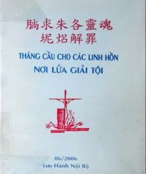 THÁNG CẦU CHO CÁC LINH HỒN NƠI LỬA GIẢI TỘI