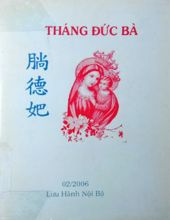 THÁNG ĐỨC BÀ