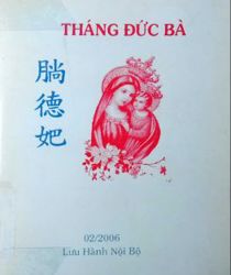 THÁNG ĐỨC BÀ