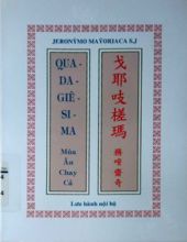 QUA-DA-GIÊ-SI-MA: MÙA ĂN CHAY CẢ