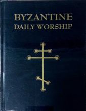 BYZANTINE DAILY WORSHIP